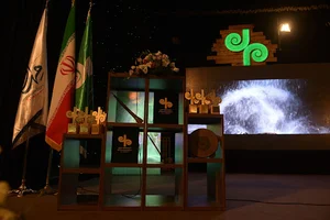 شرکت فرهنگی هنری نسیم مهرآوا