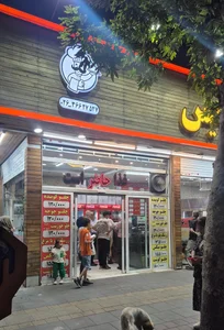 آشپزخانه مرکزی فردیس 2