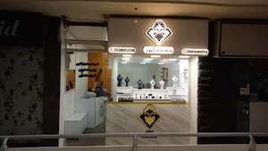 Atur jewellery جواهر سازی آتور