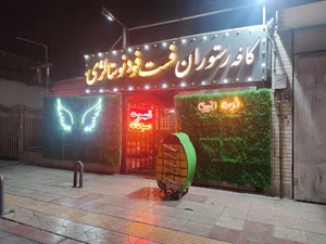 کافه نوستالژی