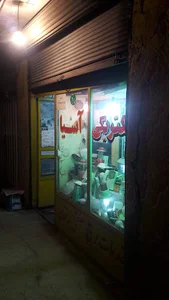 الکتریکی آسیا سیفی