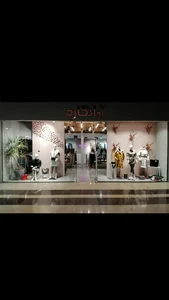 بوتیک آوانگارد