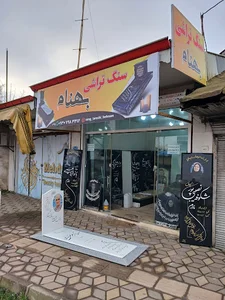 هایپر آرمین هادی زاده