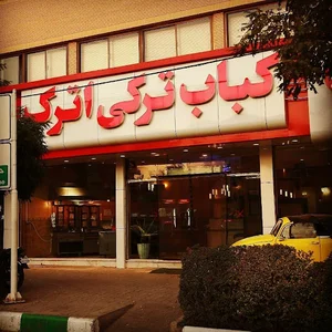 فست فود ۹۱