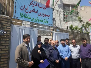خانه کارگر منطقه ۱۵