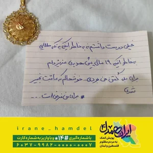 مجتمع تجاری شاهین 2