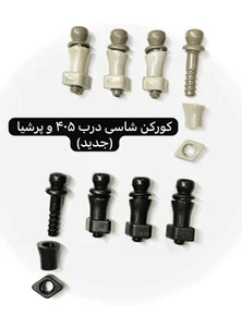 ایمن صنعت جبلی 2