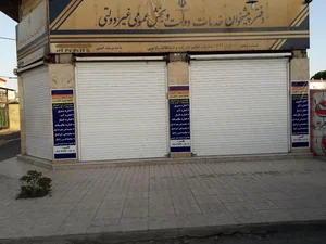 دفتر پیشخوان دولت حافظ 2