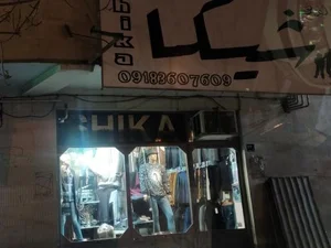 پوشاک شیکا 3