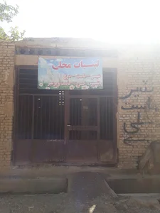 لبنیات محلی ایستگاه کلسیم