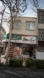 عطاری گلشن