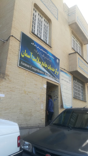 خدمات جامع سلامت اسمان