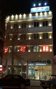 بیمه میهن