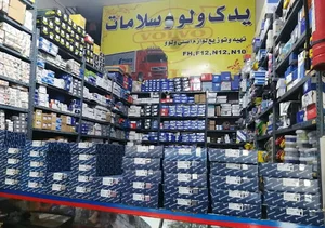 یدک ولوو سلامات
