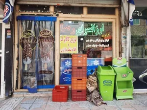 ارزانسرای مواد غذایی رضا 2
