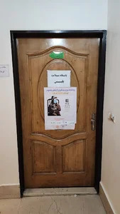 پایگاه سلامت پلیس