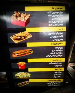 فست فود پیتزا عرفان 2