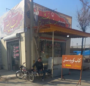 کباب سنتی خان نشین