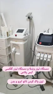 مجتمع زیبایی نیکان