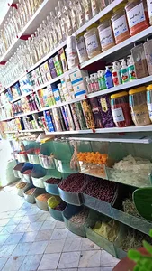 عطاری عزیزی