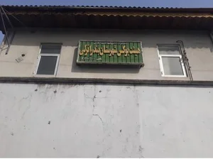هیئت بوکس بندرانزلی 5