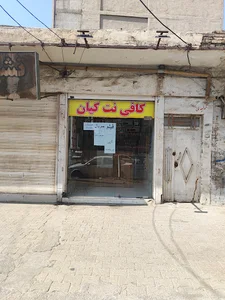 کافی نت کیان