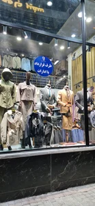 پوشاک خانواده سفیرجامه 2