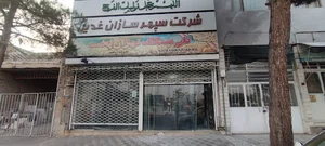 نانوایی سنگک رجبی