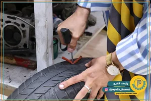 تعویض روغن اپارات شبانه روزی امیر محمد. سجادی