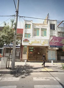 فروشگاه ایزوگام 2