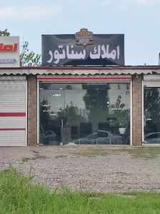 مسکن مهر گیلان