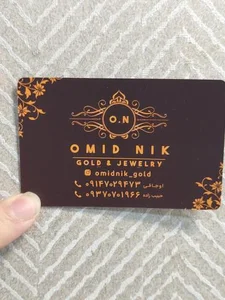 طلای امید نیک