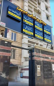 شرکت اعتماد محاسب 2