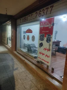 گیلک موتور