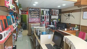 کامپیوتر امین