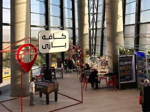 کافه لوکیشن
