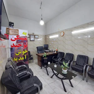 مسکن توحید