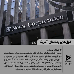 Varzeshmedia ورزش مدیا