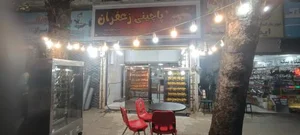 پاچینی زعفران شعبه 2 2