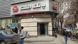 بانک ملت - شعبه مرکزی بناب