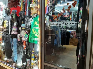 بوتیک دوستاره اسپرت
