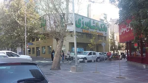 بانک کشاورزی