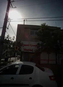 میوه سرای پدیده 2