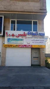 موسسه حقوقی دارالحکم میزان
