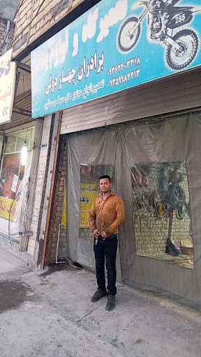 تعمیرگاه موتور برادران چهاردولی
