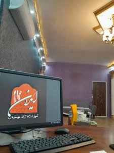 آموزشگاه موسیقی ایران