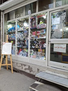 نوشت افزار دارالفنون