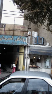 کارواش آسمان 2