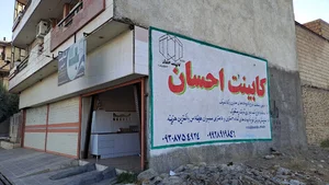سالن چند منظوره ورزشی شهرداری