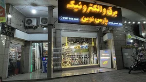 مرکز پخش عمده لاین نوری در شیراز